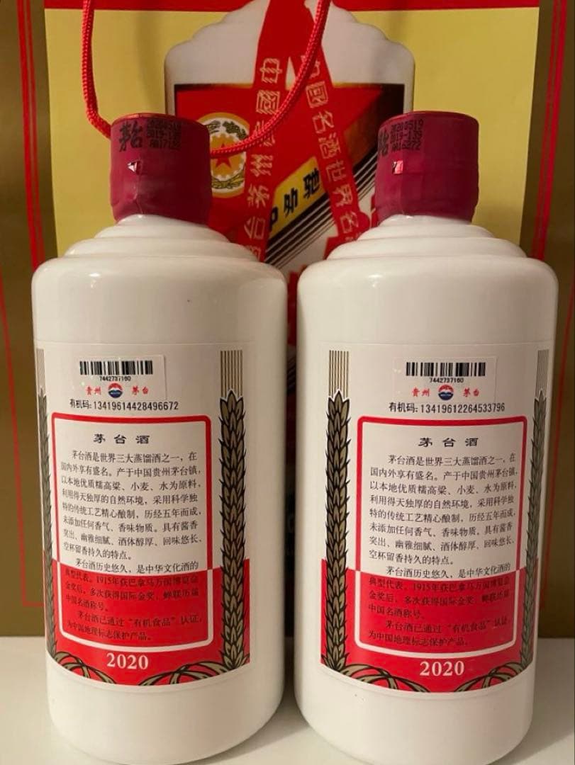 【2本・新品未開封】貴州茅台酒2020年 MOUTAI 天女ラベル　マオタイ