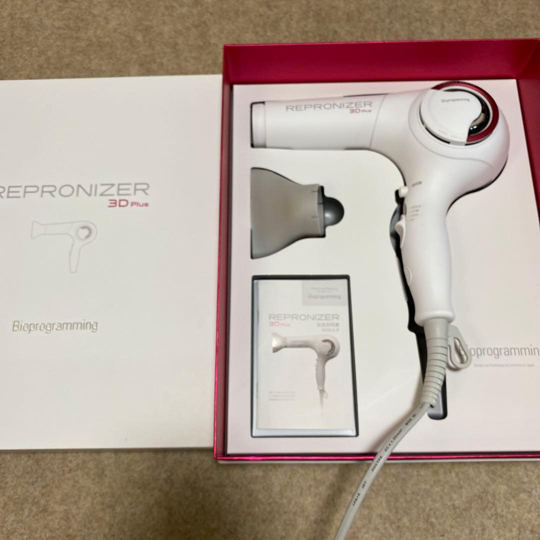 リュミエリーナ　レプロナイザー 3D plus ヘアビューロンヘアビューザー2