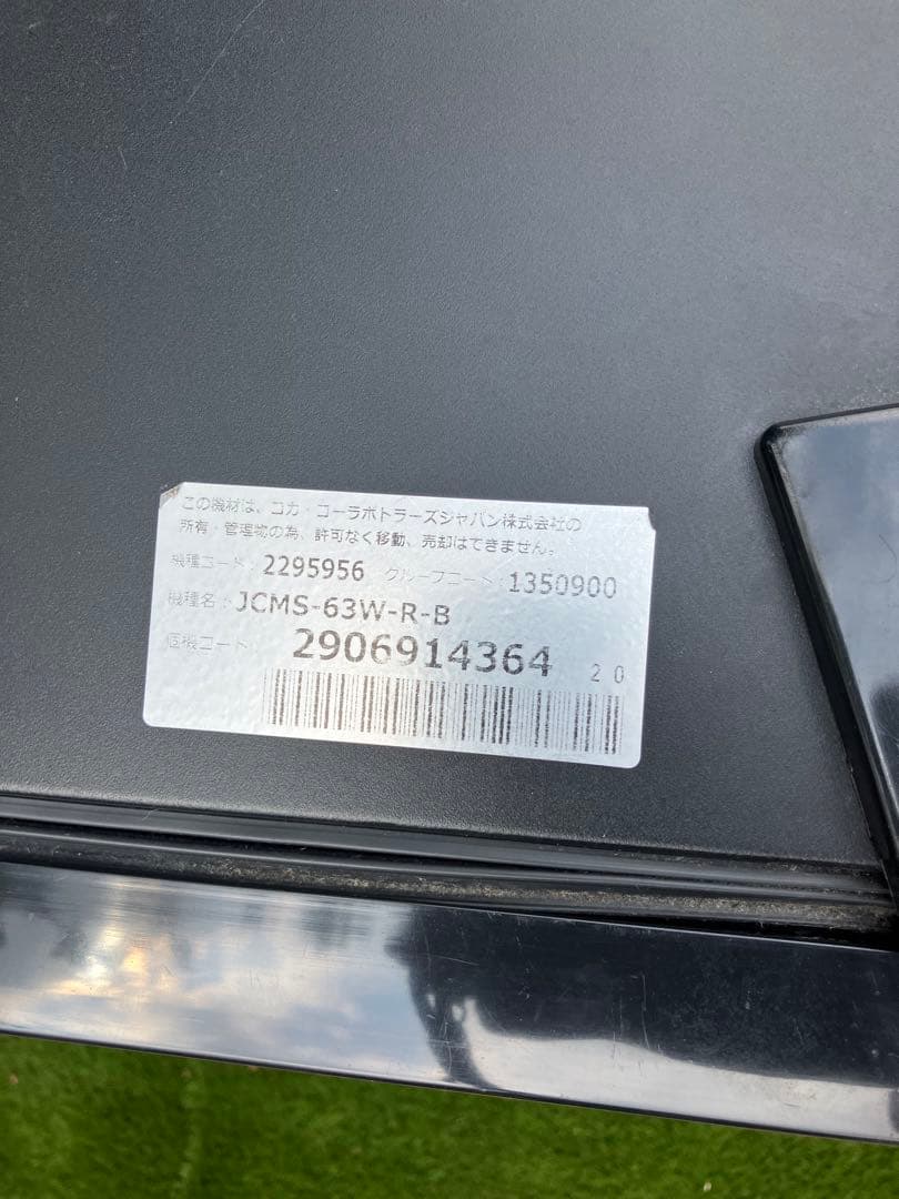 レア⭐︎コカコーラ冷蔵庫　ショーケース　ジャンク