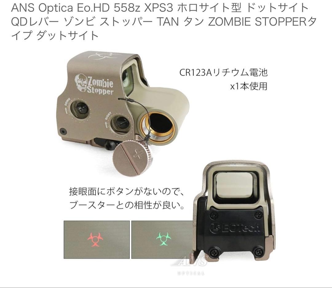 東京マルイ 次世代　電動ガン HK416D デルタカスタム　まとめ売り