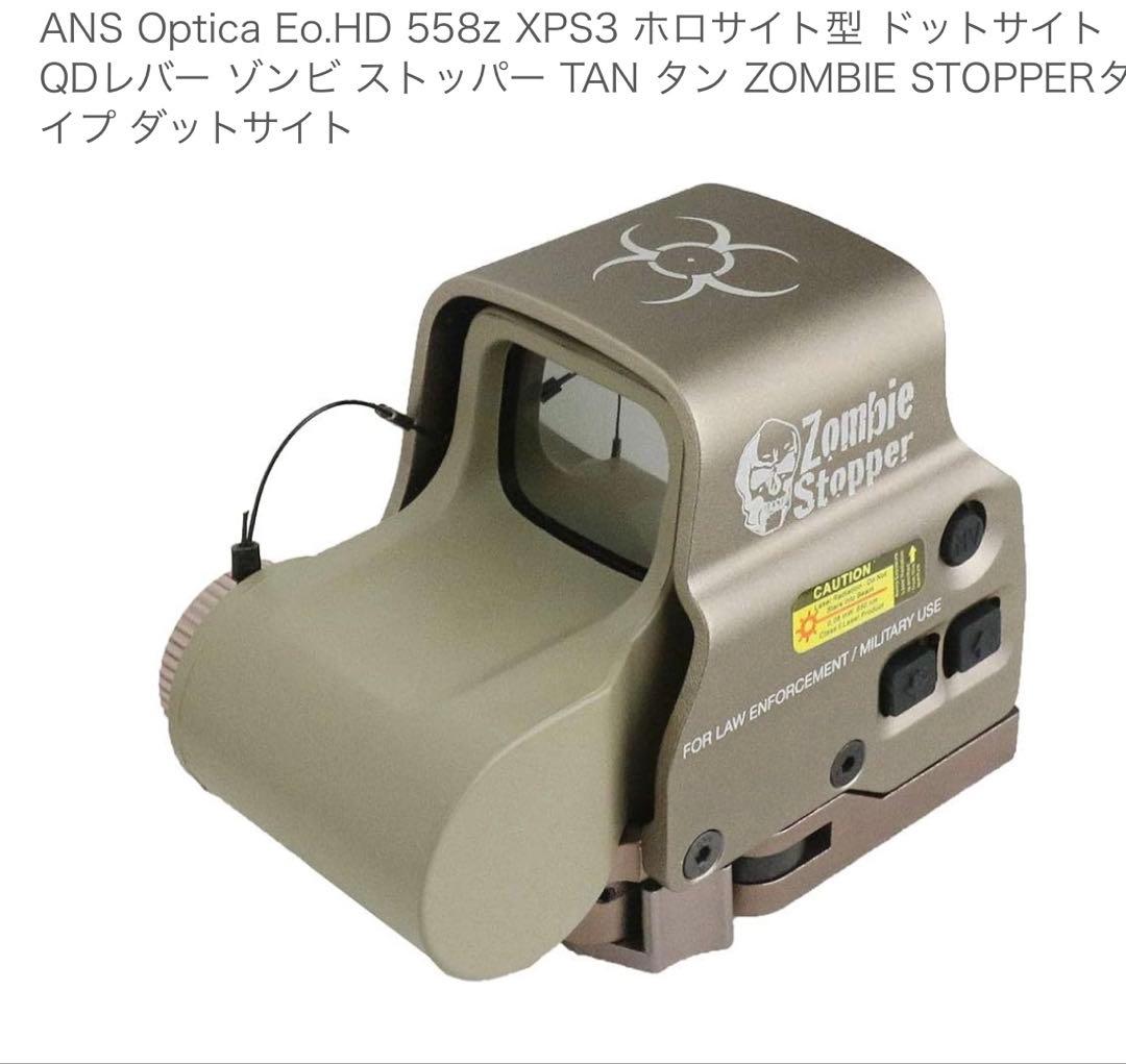 東京マルイ 次世代　電動ガン HK416D デルタカスタム　まとめ売り