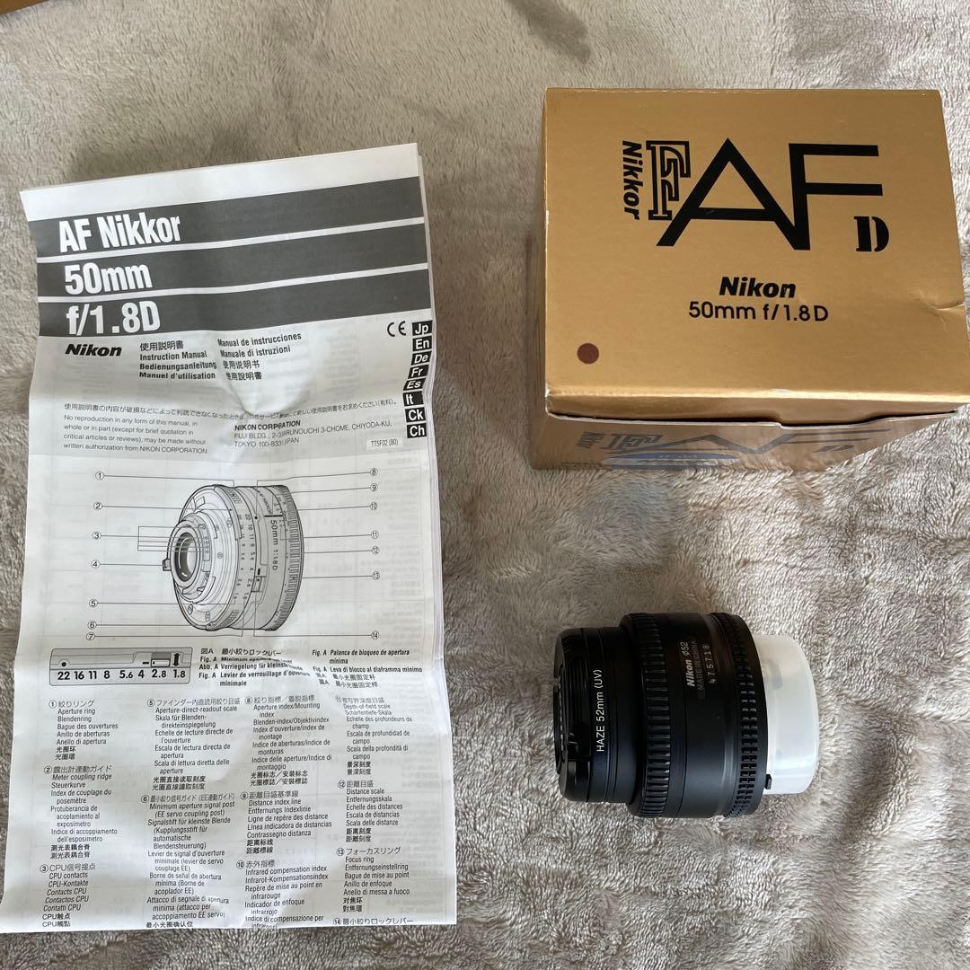 Nikon AF NIKKOR 50mm f/1.8D レンズ