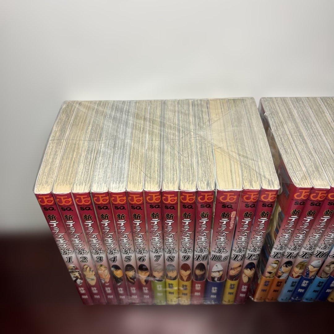 新テニスの王子様 1〜45巻 全巻セット10.5巻 23.5巻付き