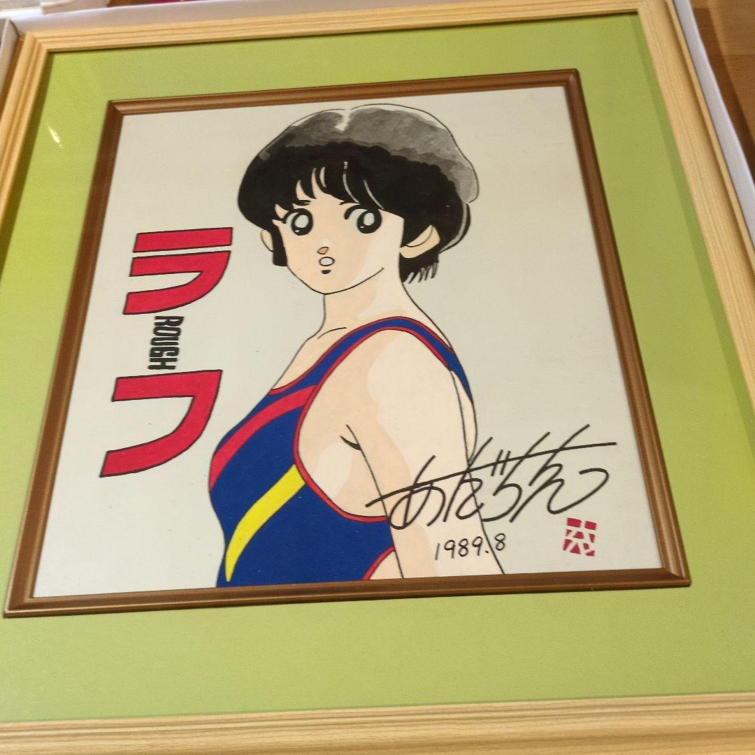 あだち充　直筆サイン入り　イラストも肉筆 　ラフ　額縁つき