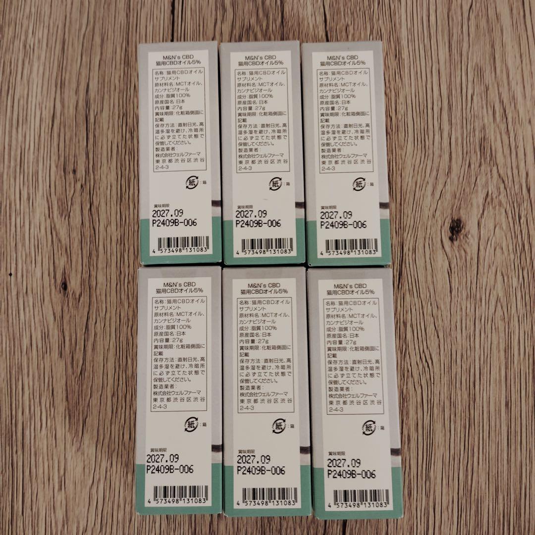 km2476 M&N's CBD 猫用CBDオイル 1500mg/30mL x6