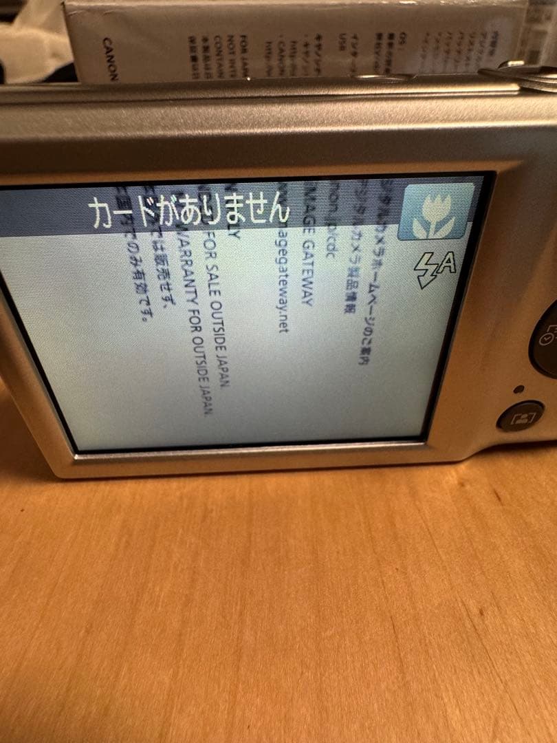 IXY200 シルバー　　専用