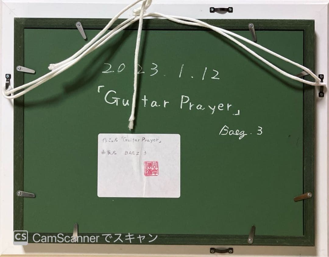ジミーヘンドリックス アクリル画　キャンバスF6号額付き　　BAEZ3