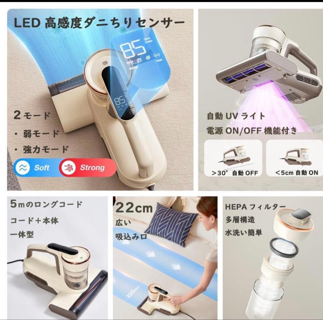 JIMMY WB63 ダニ除去掃除機