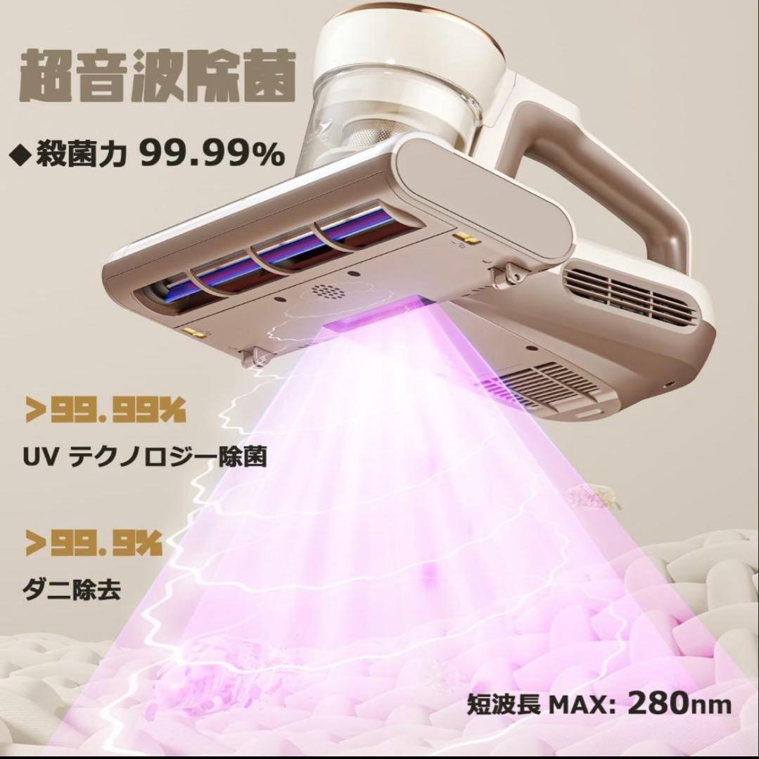 JIMMY WB63 ダニ除去掃除機