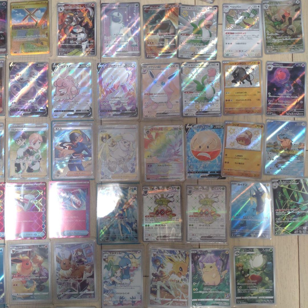 ポケモンカード　ポケカ　引退　引退品　まとめ売り
