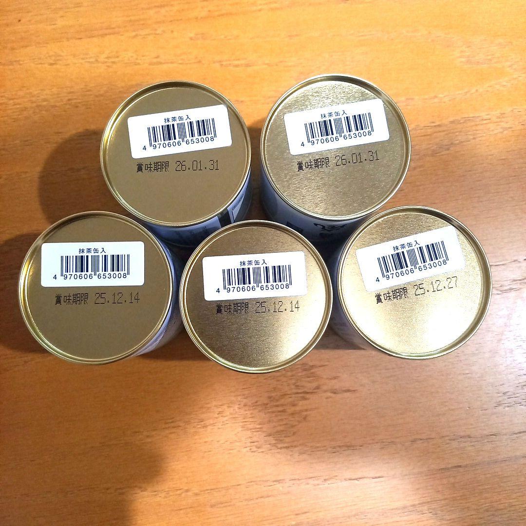新品未開封 京都 丸久小山園 抹茶 青嵐 5個セットMatcha Powder