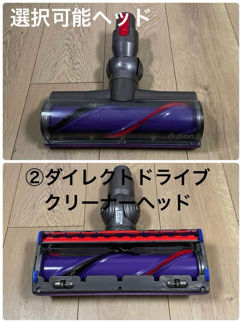 ダイソン③SV15 V11 美品パイプ２ヘッドから選択　補強トリガー フルパーツ
