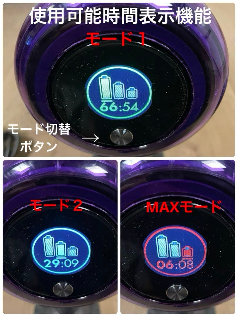 ダイソン③SV15 V11 美品パイプ２ヘッドから選択　補強トリガー フルパーツ