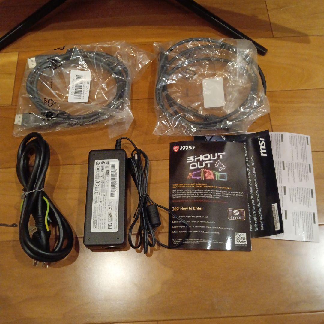 MSI MAG321CURV 31.5インチ 4K カーブドゲーミングモニター