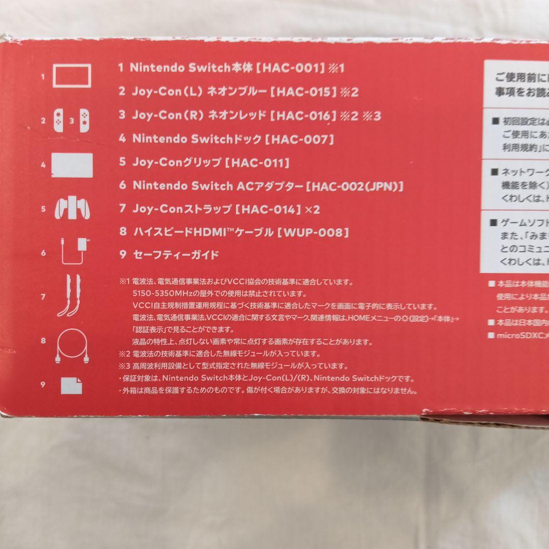 JIN様お値引き　Nintendo　Switch　ニンテンドースイッチ