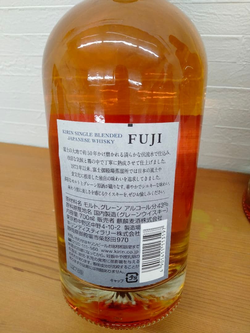 FUJI シングルブレンドウイスキー&シングルモルト& GRAINセット