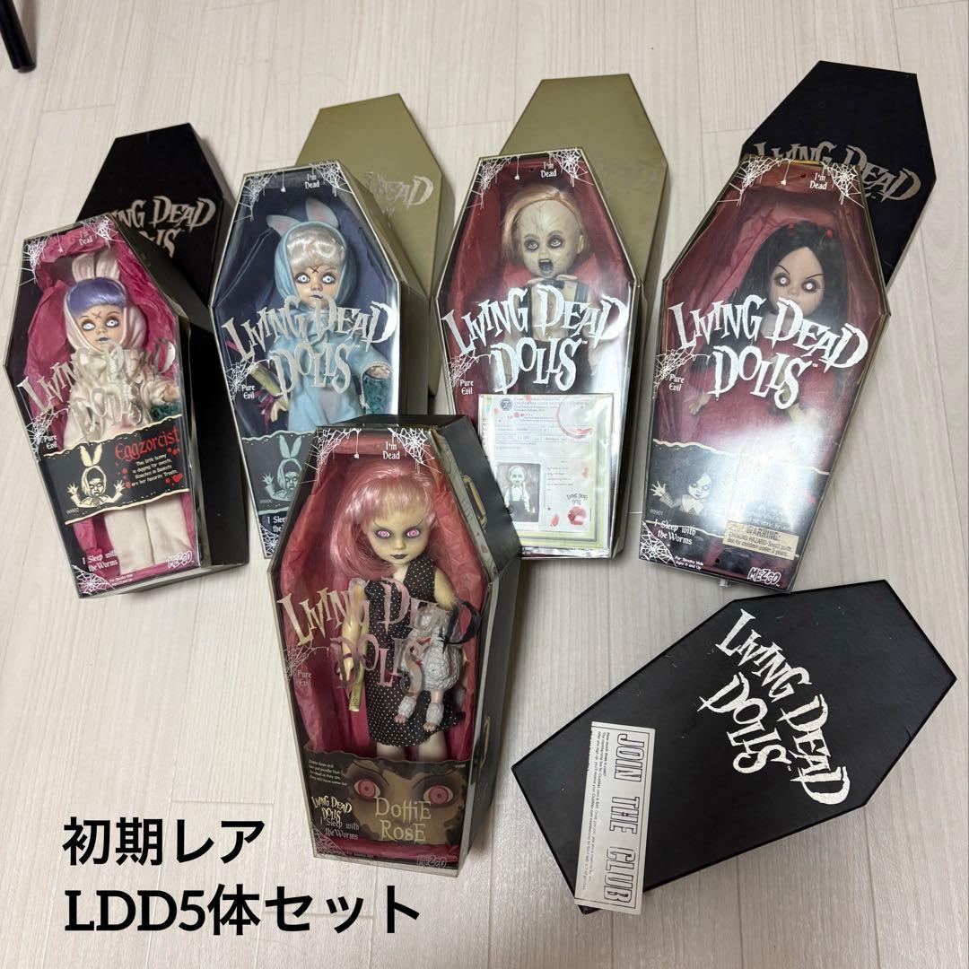 Living Dead Dolls 初期 レア5体セット