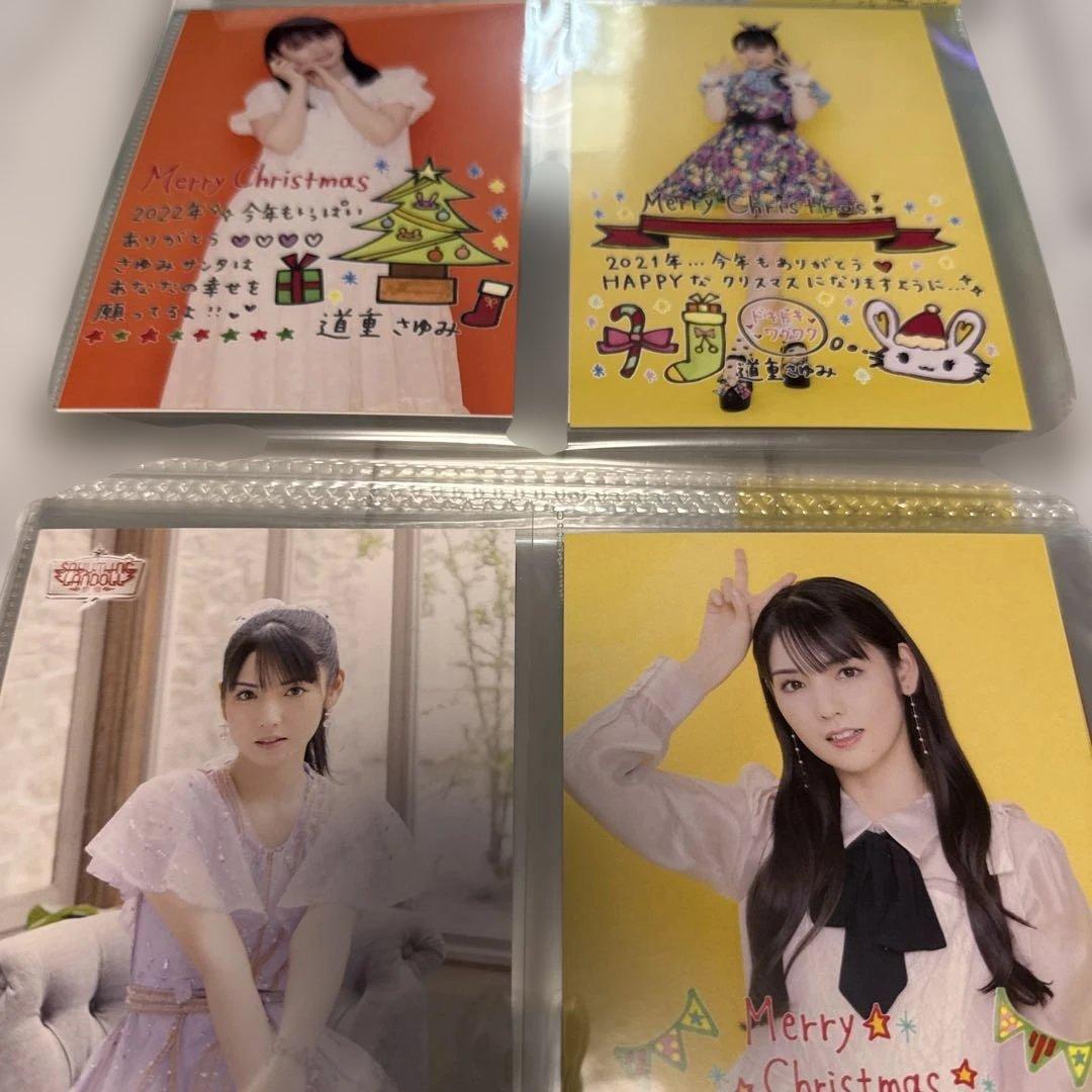 マ*ク様 道重さゆみ ③ ポストカード 47枚セット