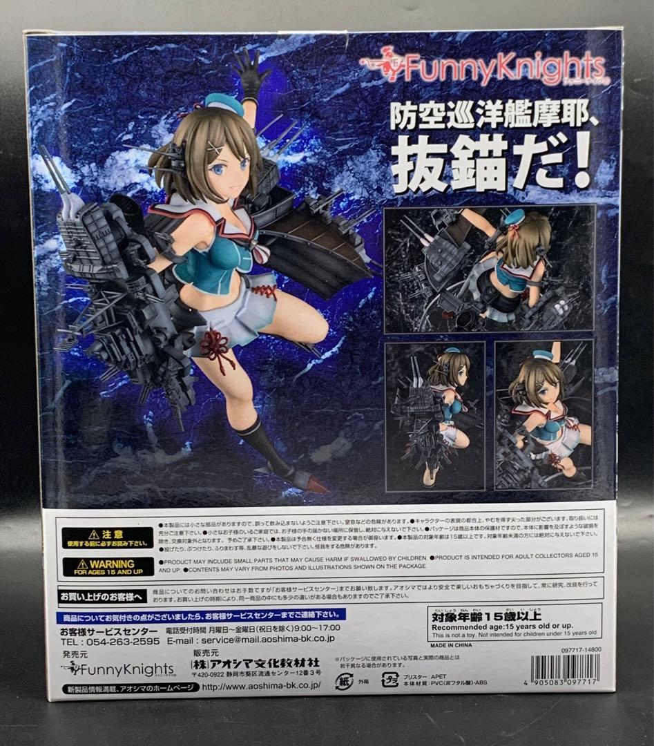 【国内正規品&美品❗️】 艦これ 摩耶改二 ファニーナイツ 1/7 ★