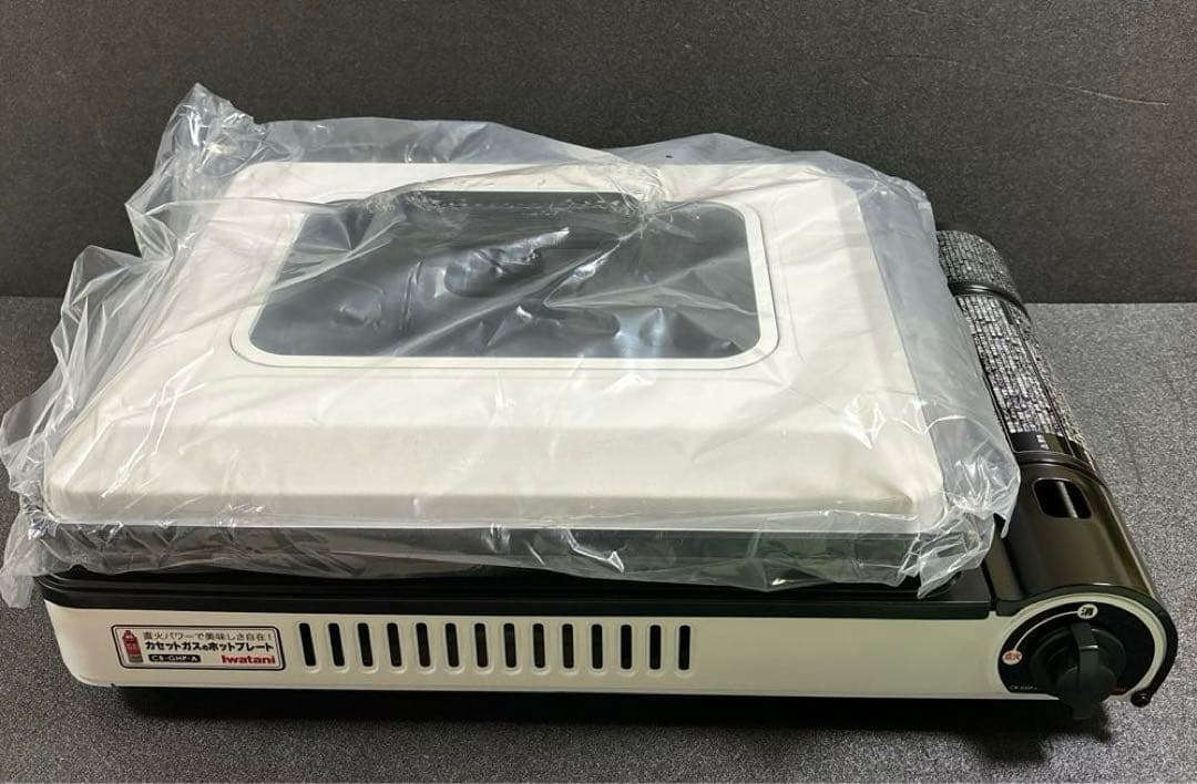 イワタニ カセットガスホットプレート 焼き上手さんα CB-GHP-A