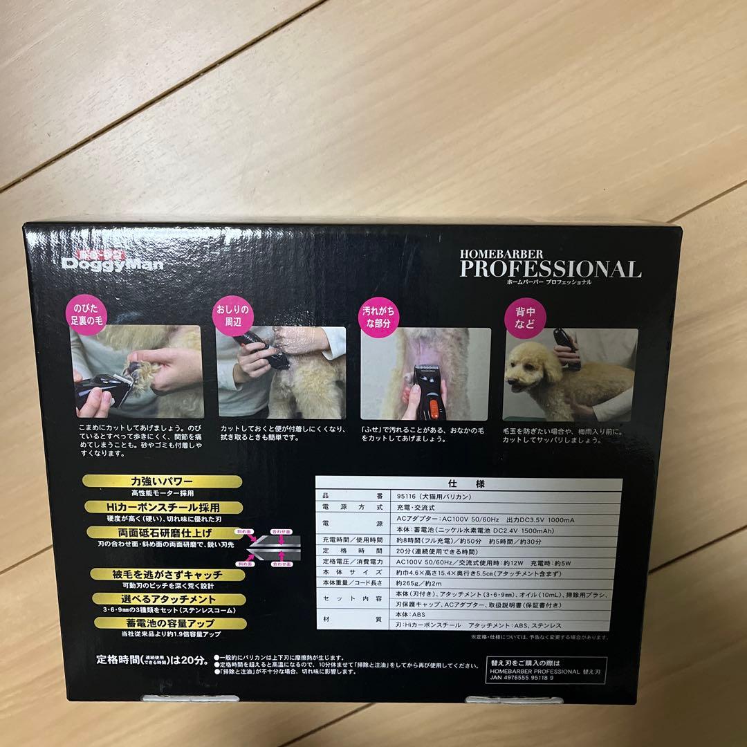 ‼️マキgoストア プロフ必読‼️