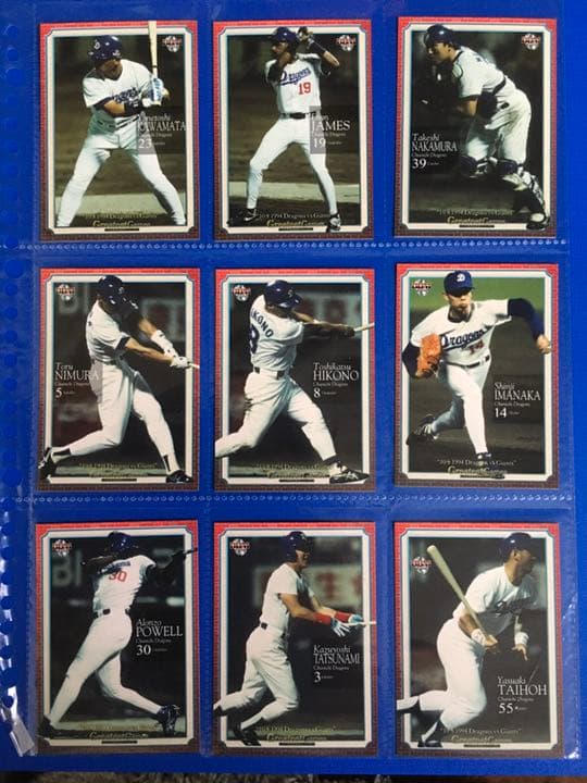 ベースボールマガジン社　グレーテストゲーム　10・8   36枚セット