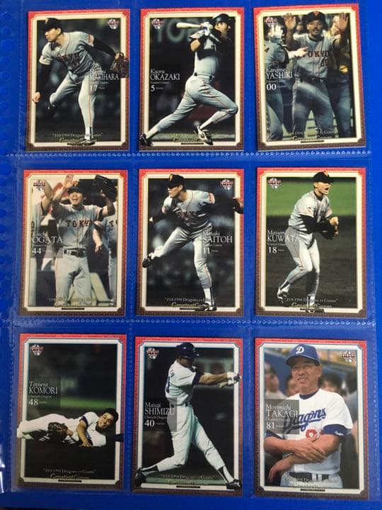 ベースボールマガジン社　グレーテストゲーム　10・8   36枚セット