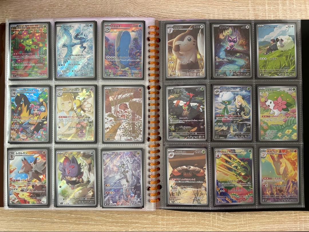 ポケカ　AR まとめ売り　セミコンプ　289枚