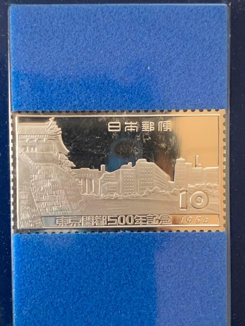 フランクリンミント「世界の国々の最初の切手」レプリカ11枚 スターリングシルバー