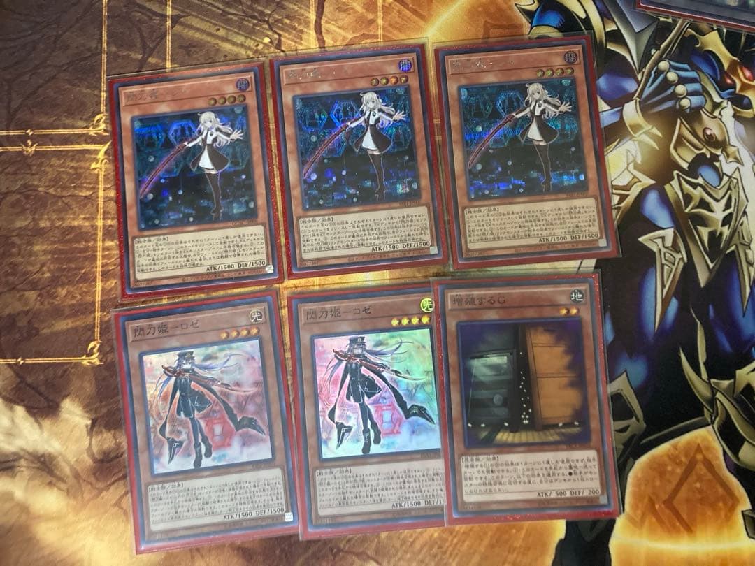 閃刀姫デッキ　サイド入り　引退品