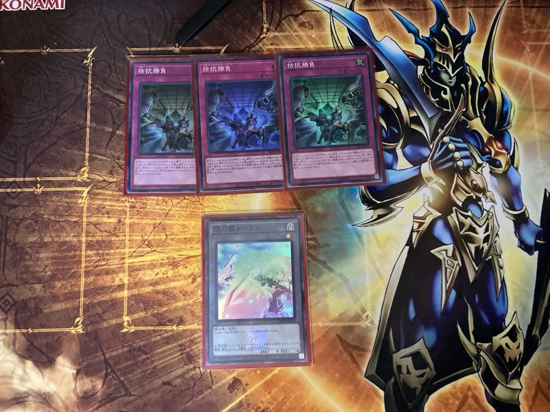 閃刀姫デッキ　サイド入り　引退品