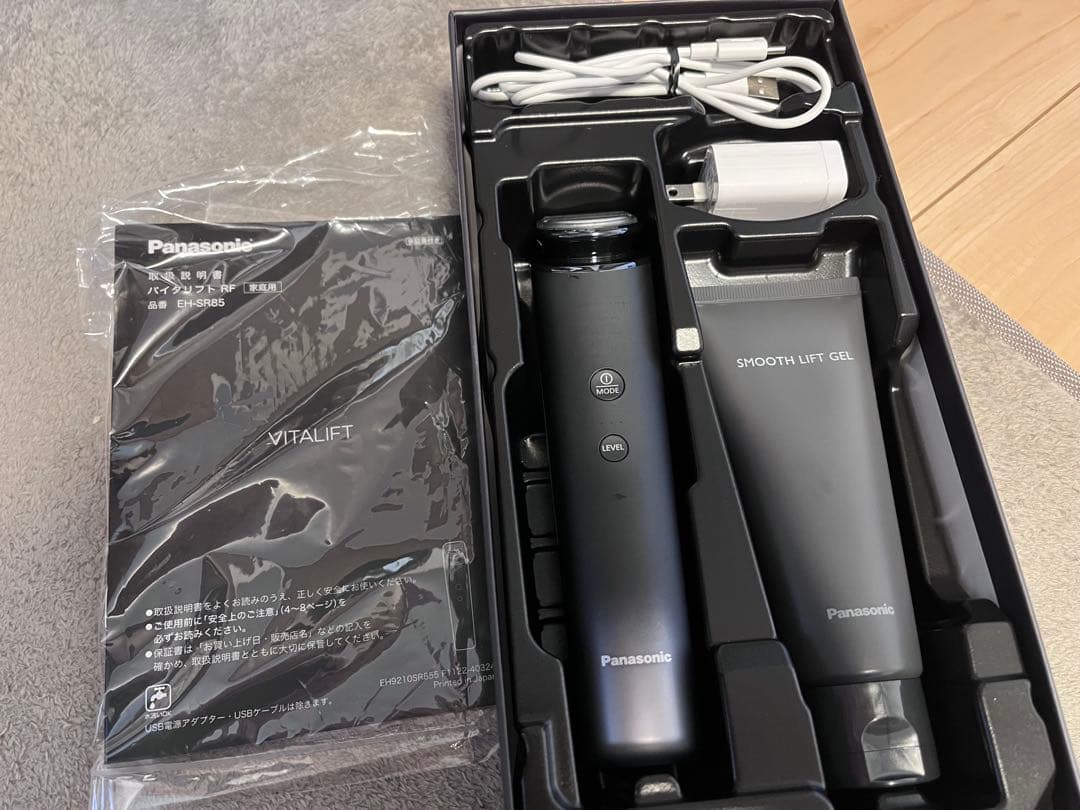 【美品】パナソニック　バイタリフトRF EH-SR85