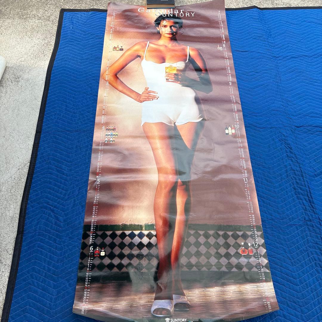 C010 サントリー 1996年カレンダー 7月