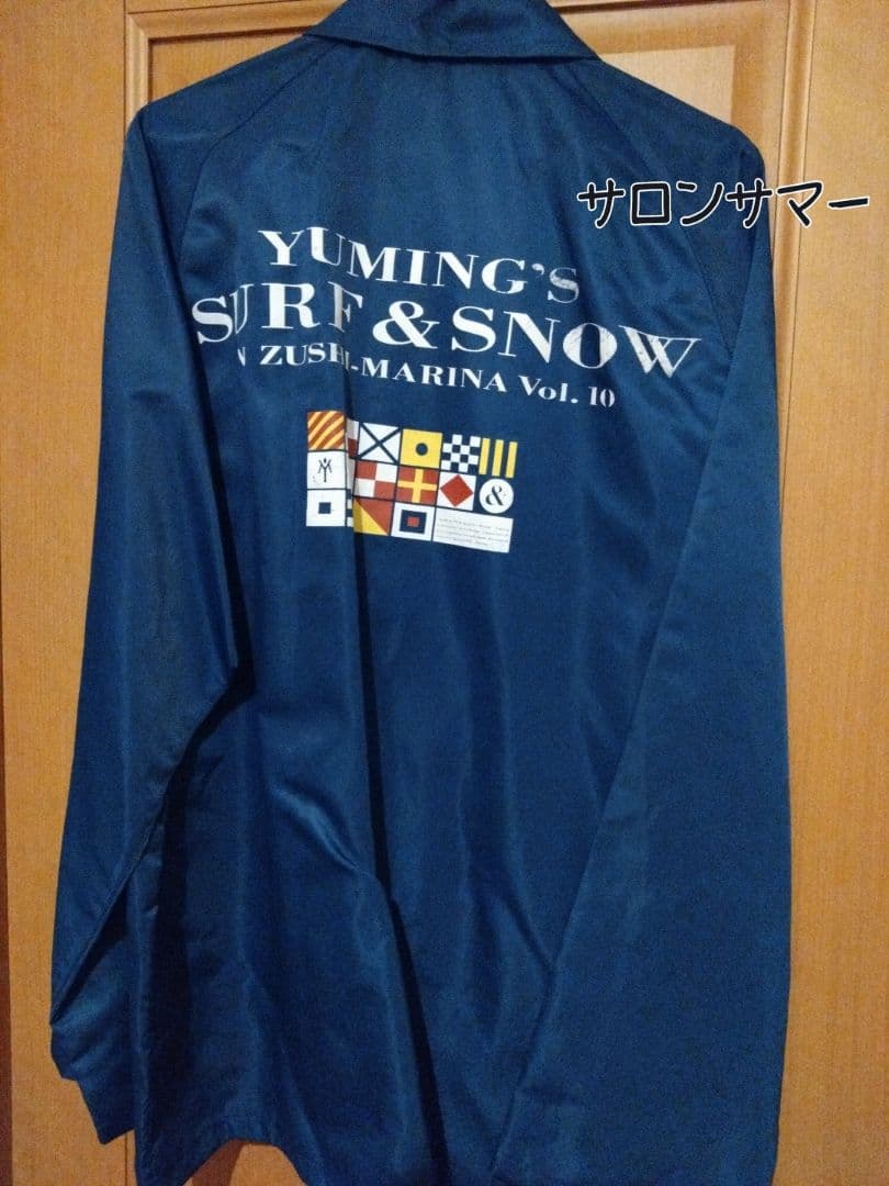 特価❤松任谷由実 伝説の逗子ブルゾン❤限定1点 最終特価