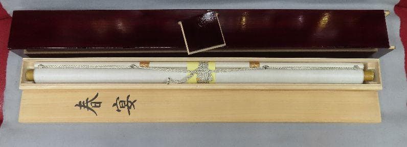 掛軸　　岡本紫洸　『春宴』　大幅　共箱　二重箱　美品　【桜　月】