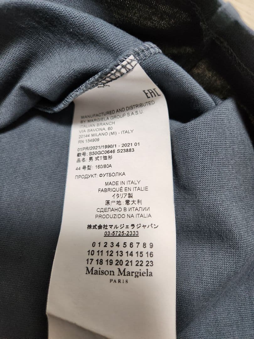 メゾンマルジェラ ダークグレー Tシャツ サイズ44