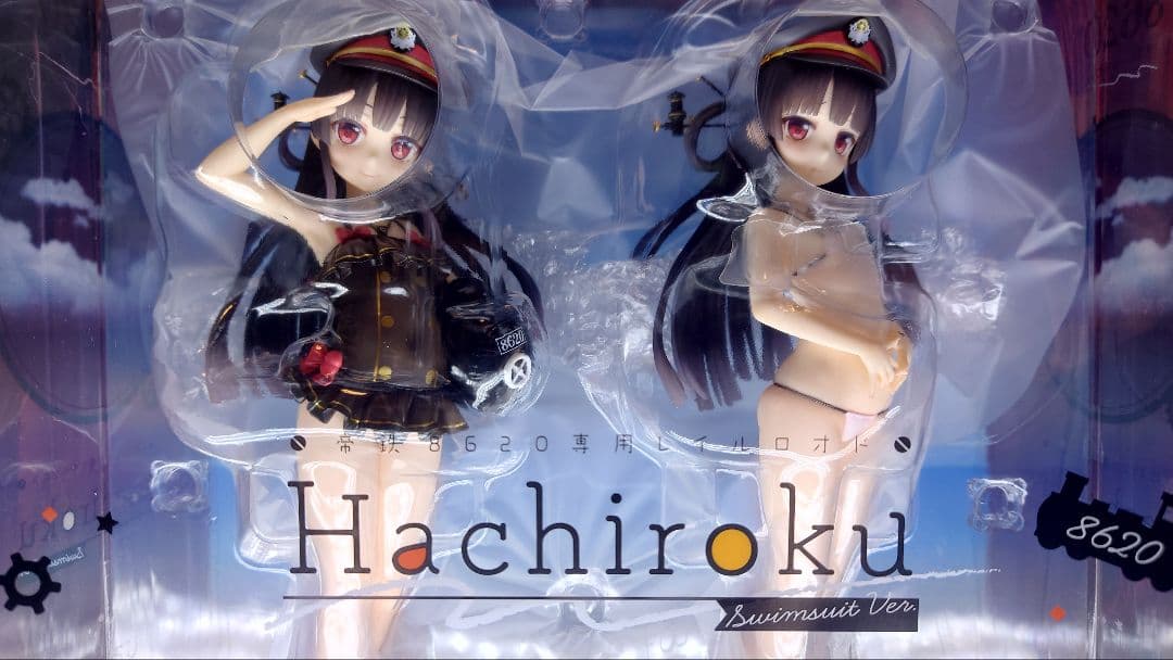 【未開封】まいてつ ハチロク 水着Ver. フィギュア［アルター］