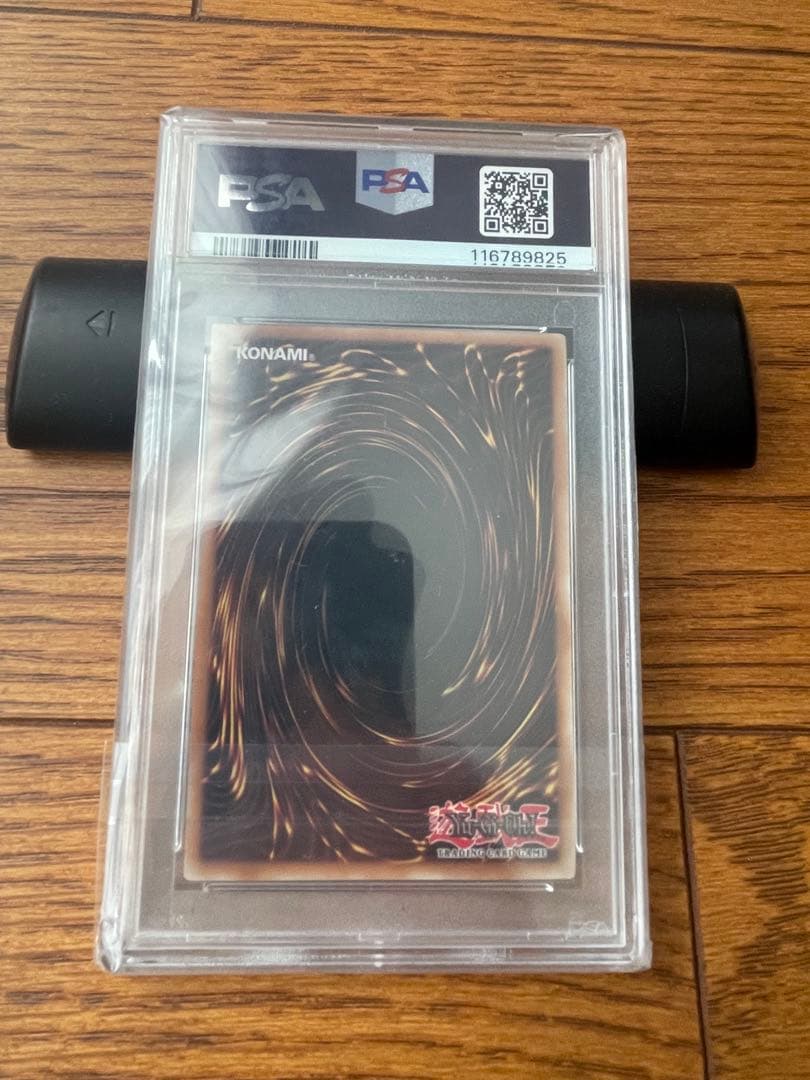 【PSA10】Dragon of Illumination 日本選手権 プロモ