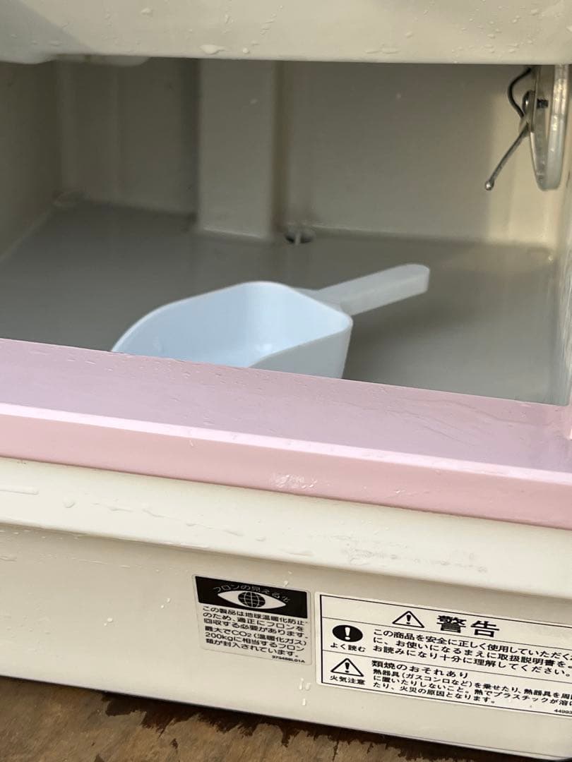 ひまわりん　ホシザキ クレセントアイスメーカー KM-12F 製氷機