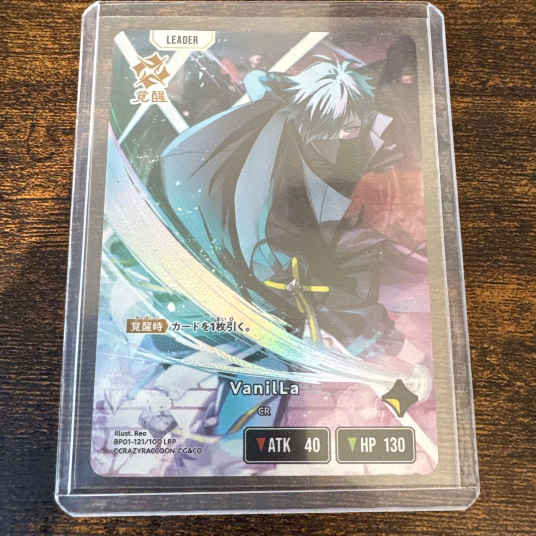 ウシオさま専用 Xross Stars クロスタ LRP うるか