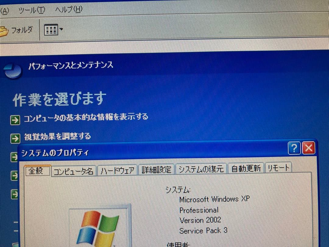 デスクトップパソコンDELL OptiplexGX620 、1707FPモニター