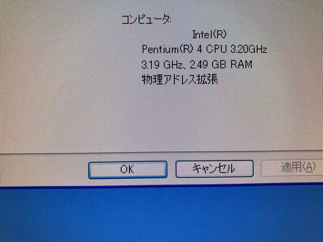 デスクトップパソコンDELL OptiplexGX620 、1707FPモニター