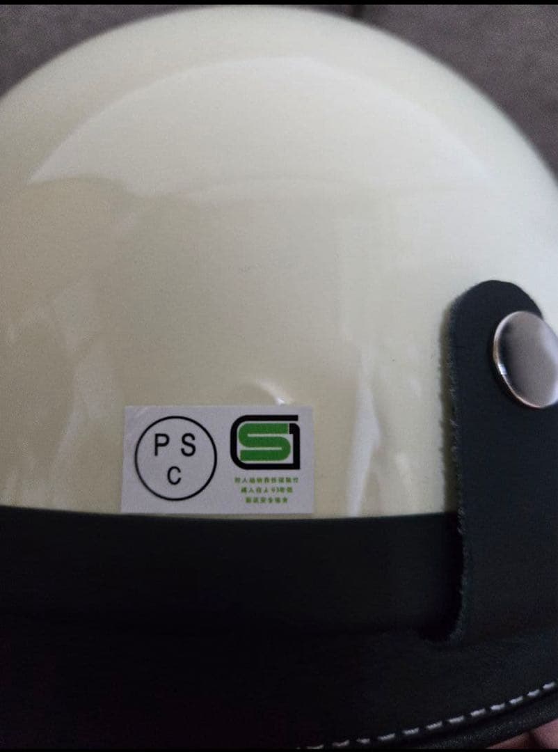 ショーティー　ハーフヘルメット M白　BELL BUCO オーシャンビートル