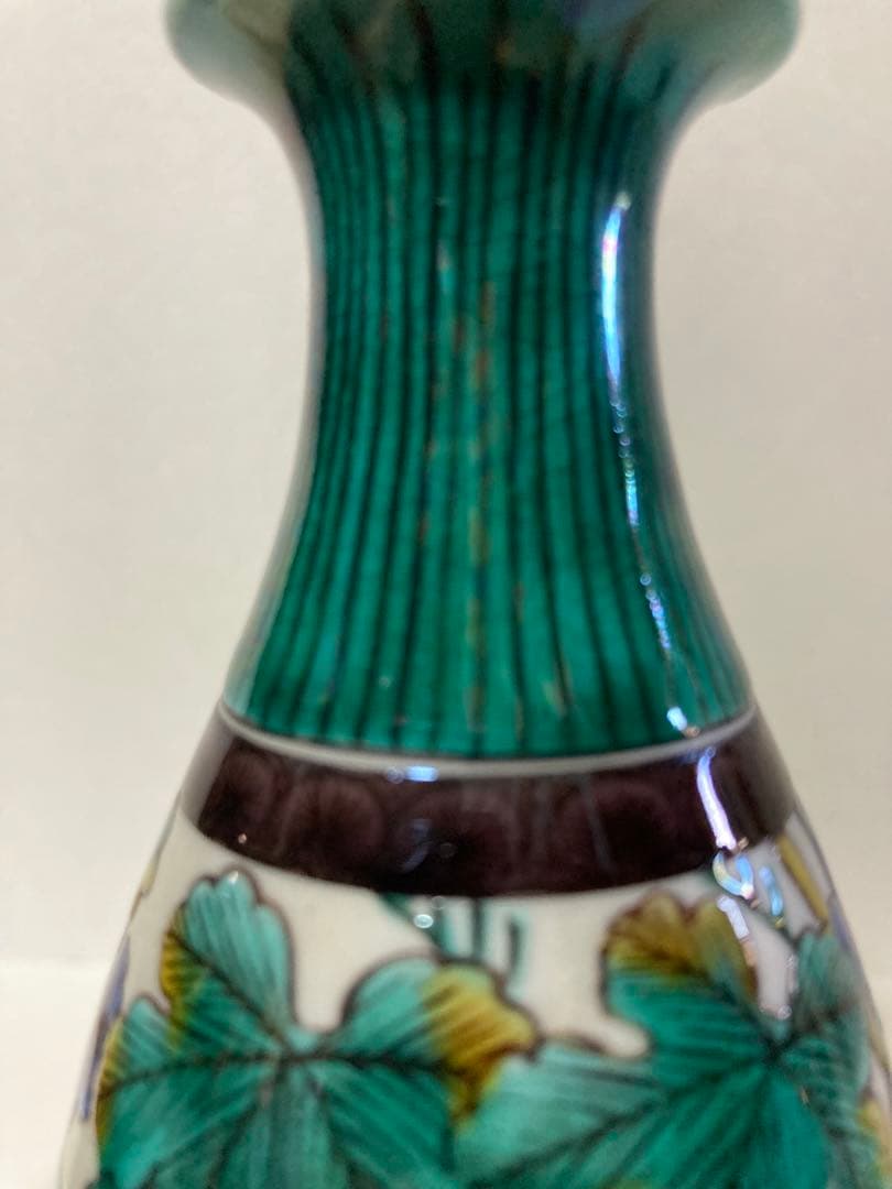 初代徳田八十吉　徳利一対