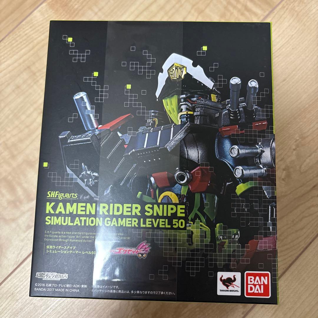 SH.Figuarts 仮面ライダースナイプ　シュミレーションゲーマーレベル50