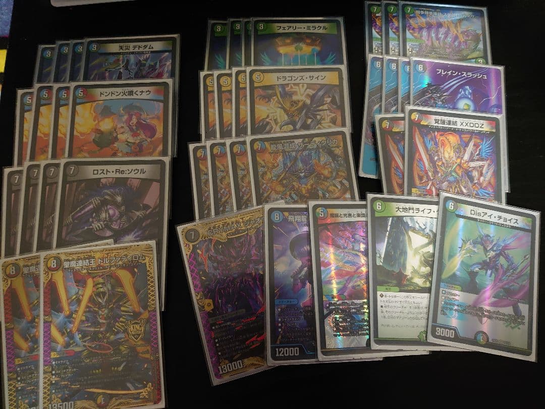 ひおたん デュエマ引退品