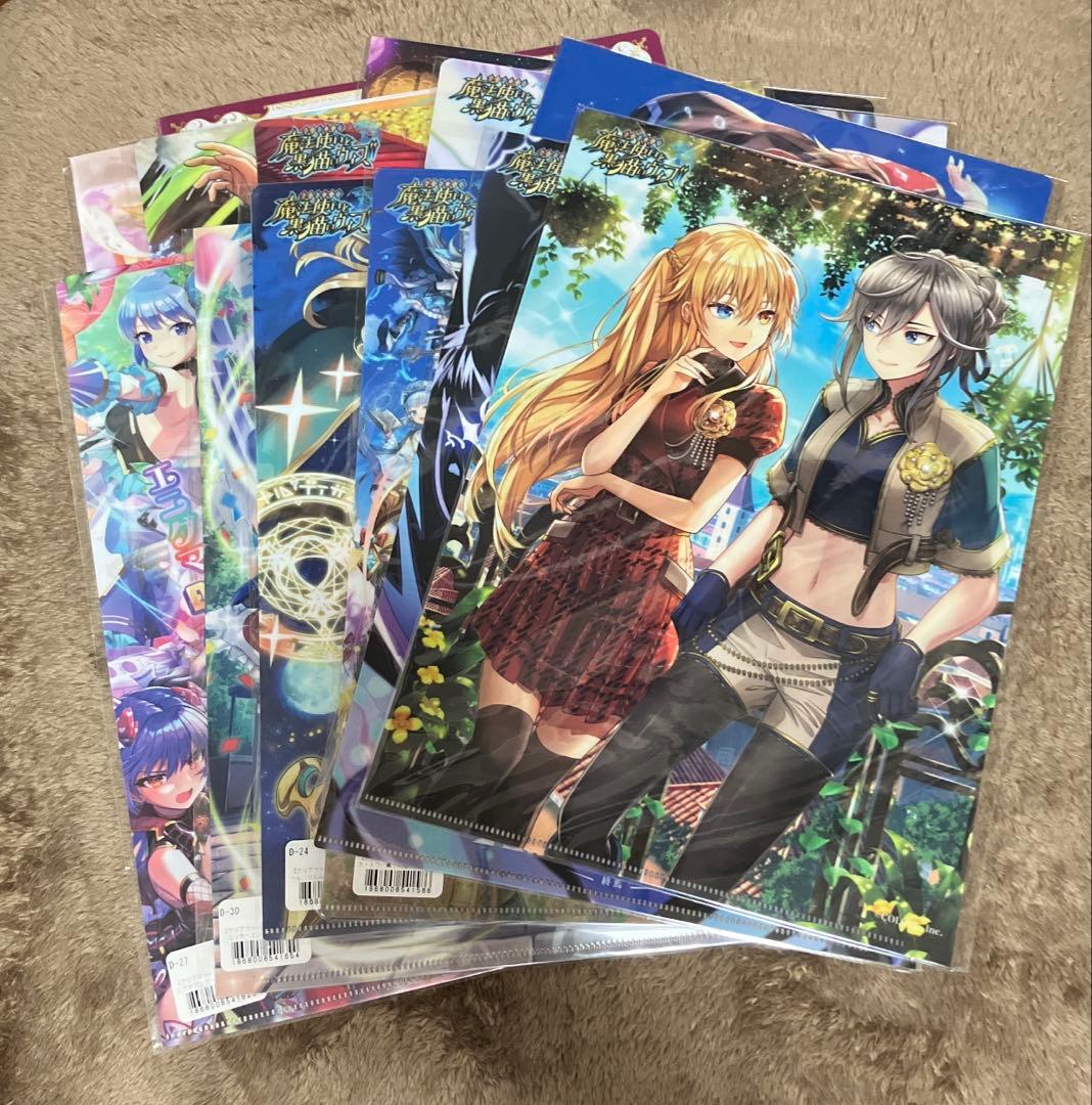 黒ウィズ　クリアファイル　セット　13枚　リヴェータ　アリエッタ　リルム