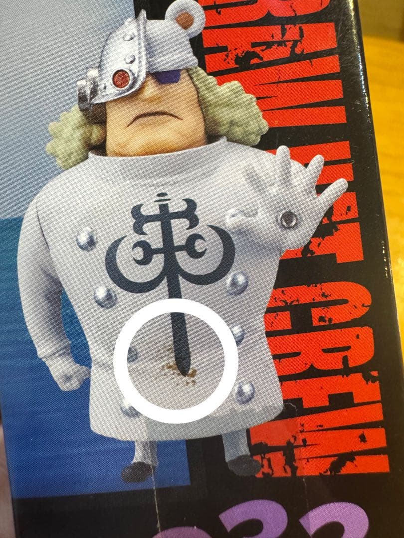 ワールドコレクタブルフィギュア ONE PIECE FILM Z