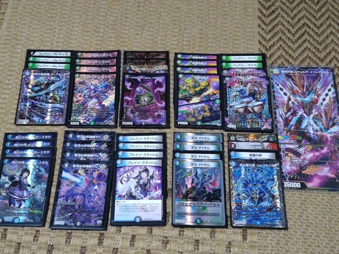 【らくらく便】デュエマ　アナカラーマルル　インターステラ　デッキ　オマケ付き