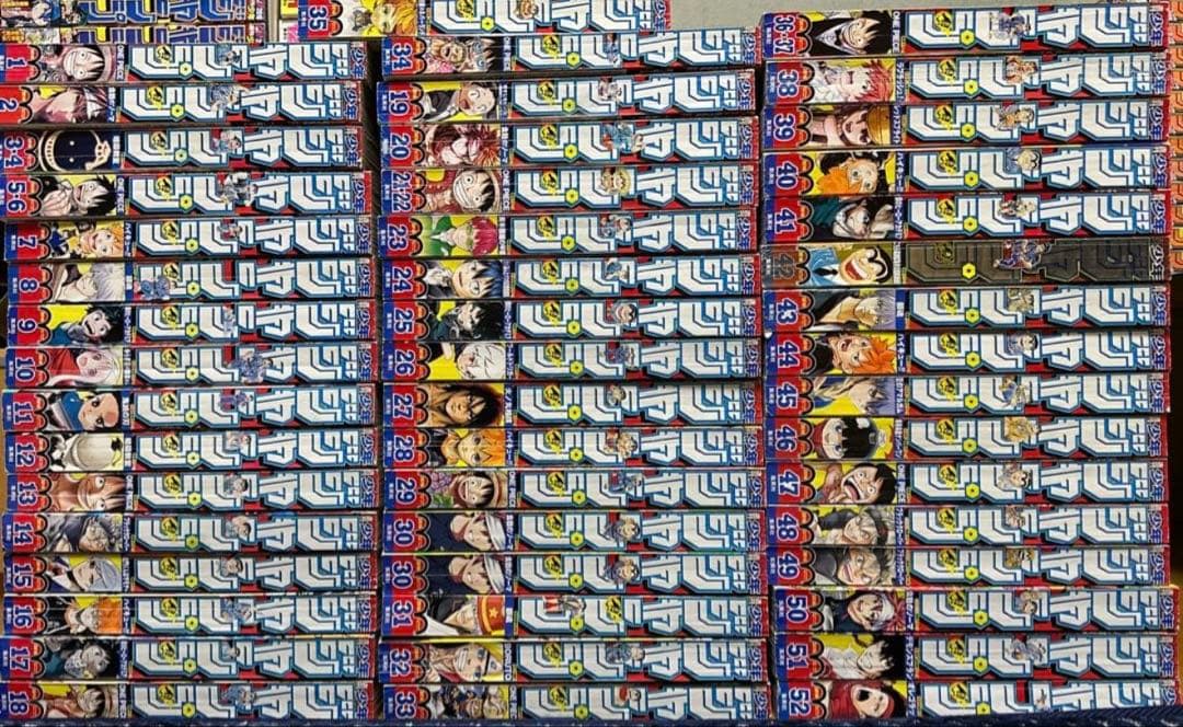 しげじい 週刊少年ジャンプ2016年 1号ー52号セット